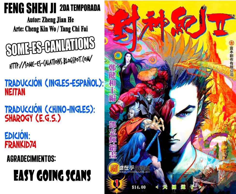 Feng Shen Ji II - Capítulo 5 - Página 1 - LectorTMOo