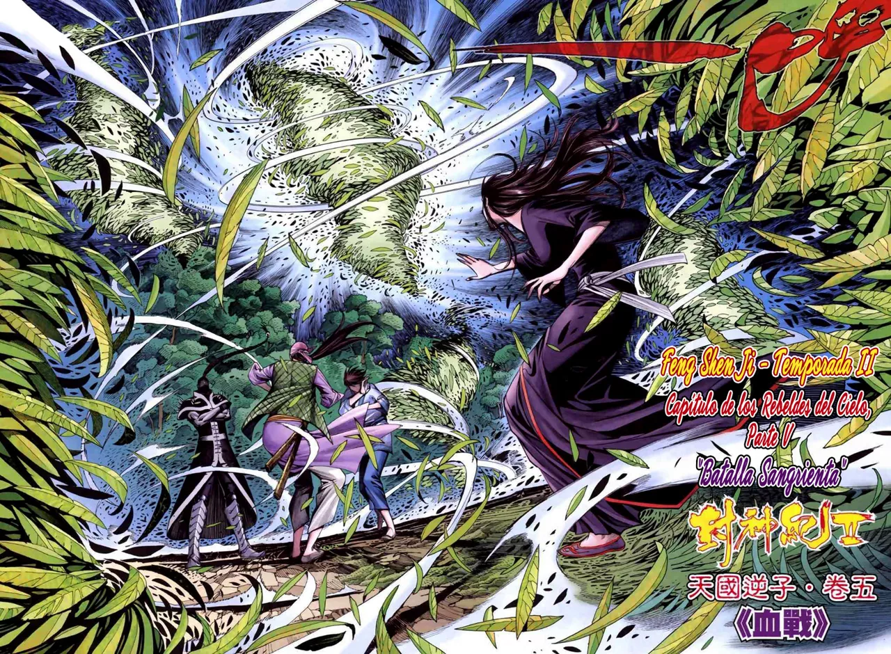Feng Shen Ji II - Capítulo 5 - Página 5 - LectorTMOo