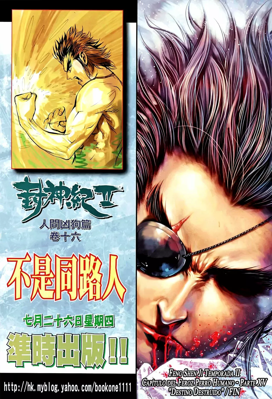 Feng Shen Ji II - Capítulo 54 - Página 33 - LectorTMOo