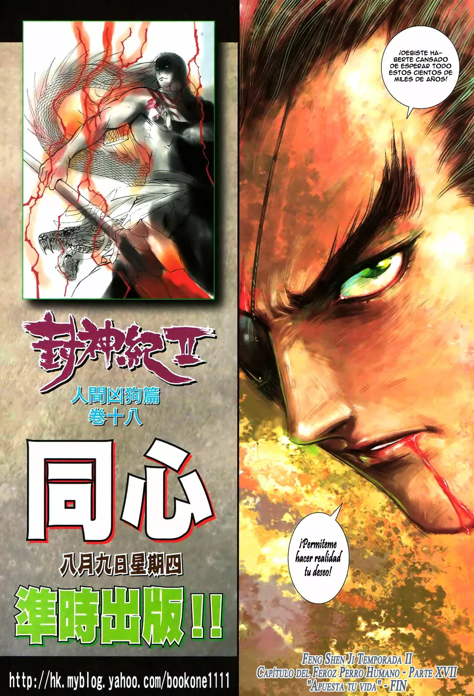 Feng Shen Ji II - Capítulo 56 - Página 32 - LectorTMOo