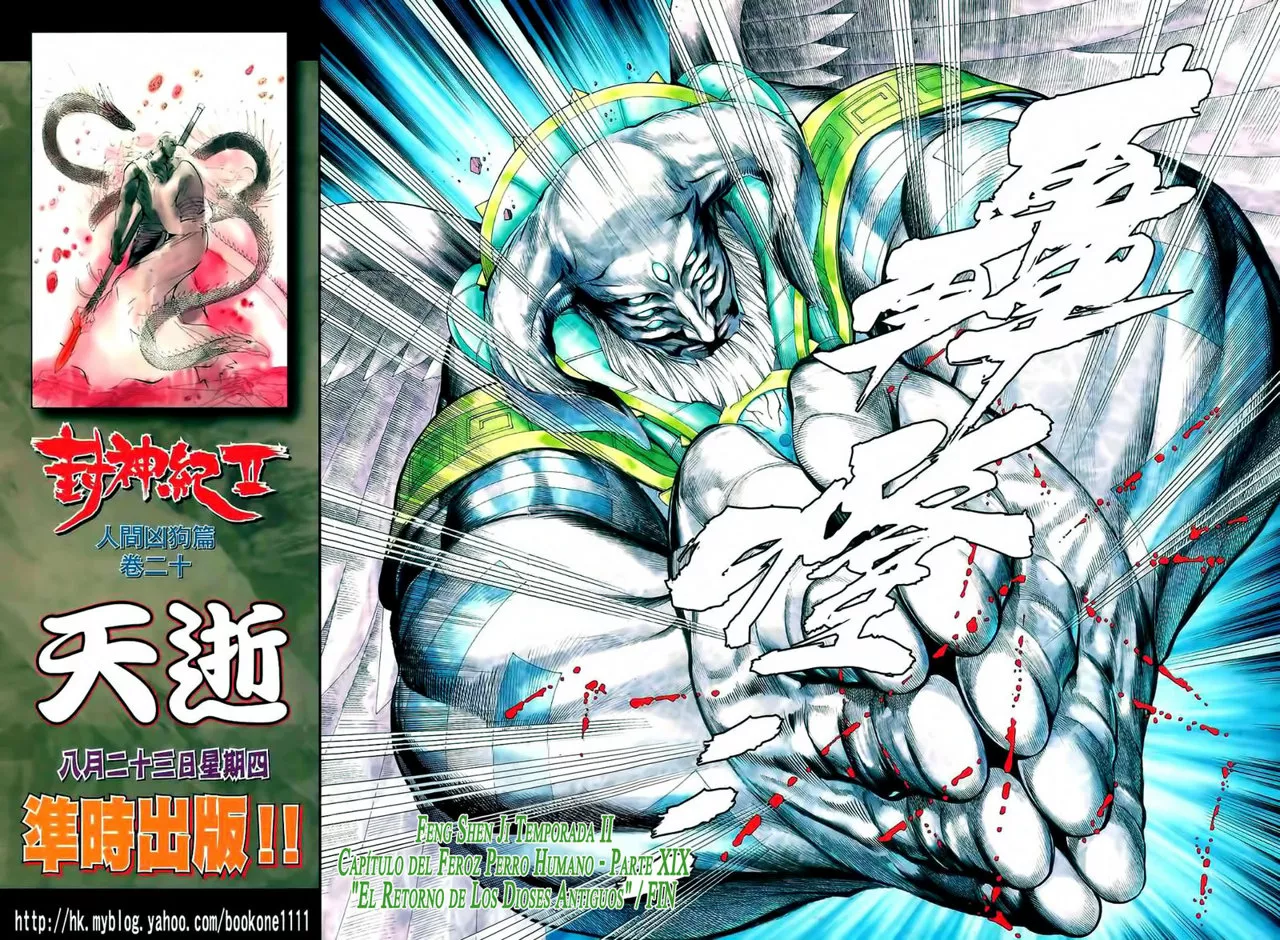 Feng Shen Ji II - Capítulo 58 - Página 29 - LectorTMOo