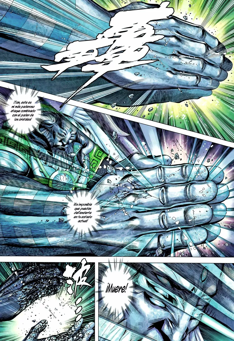 Feng Shen Ji II capítulo 59 página 6