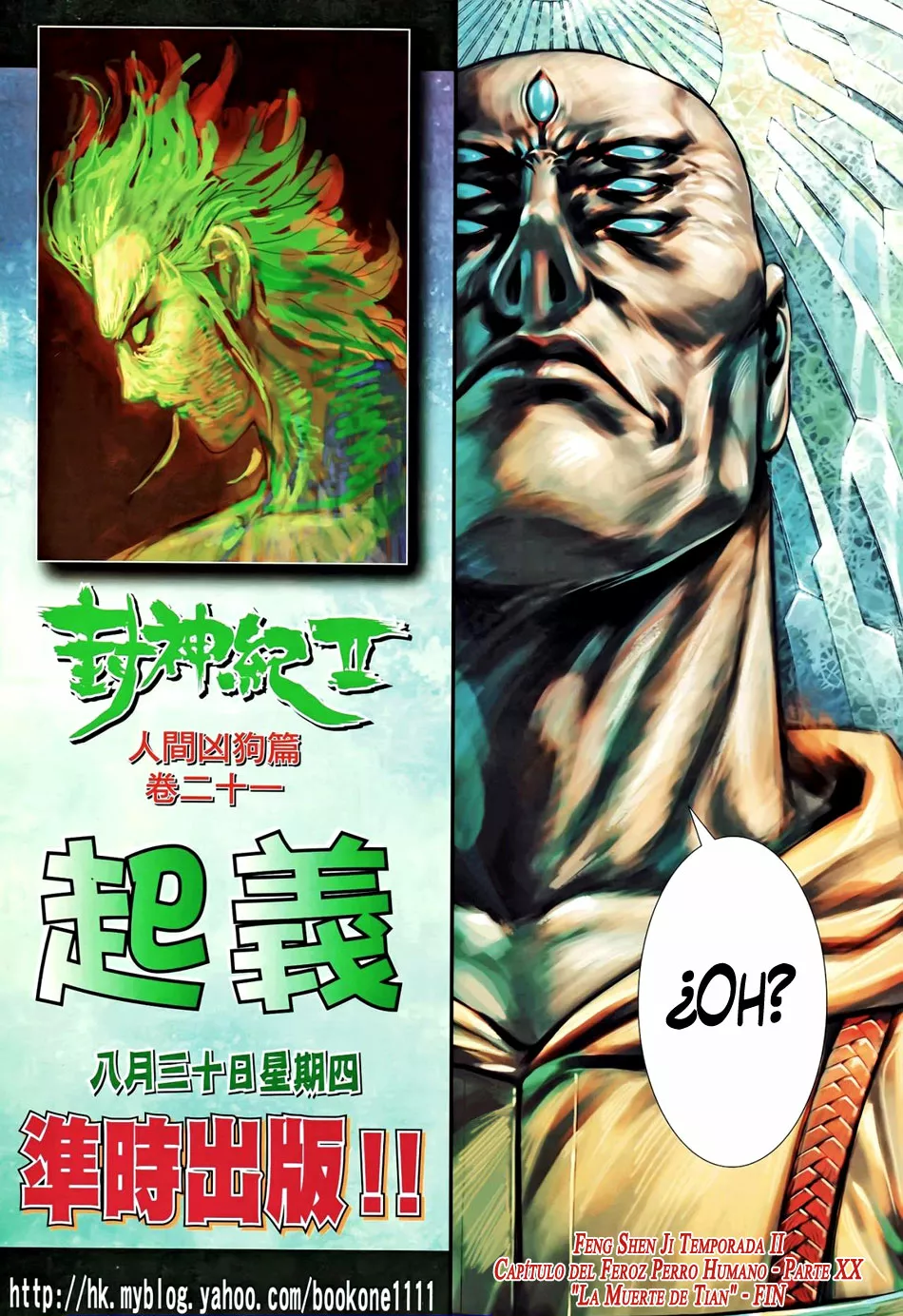 Feng Shen Ji II capítulo 59 página 31
