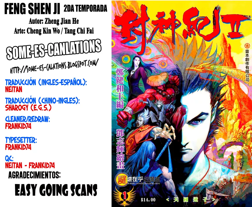 Feng Shen Ji II capítulo 59 página 32