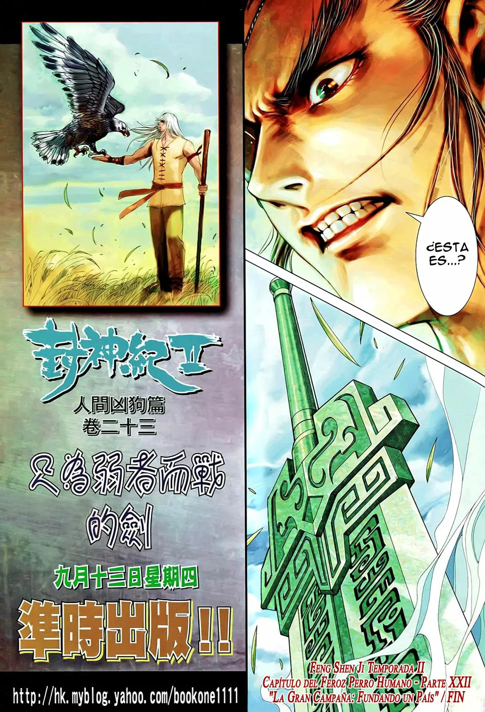 Feng Shen Ji II - Capítulo 61 - Página 32 - LectorTMOo