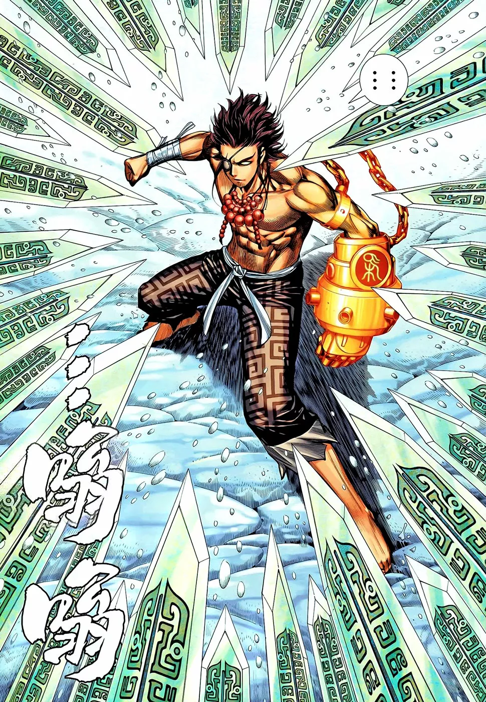 Feng Shen Ji II - Capítulo 63 - Página 25 - LectorTMOo