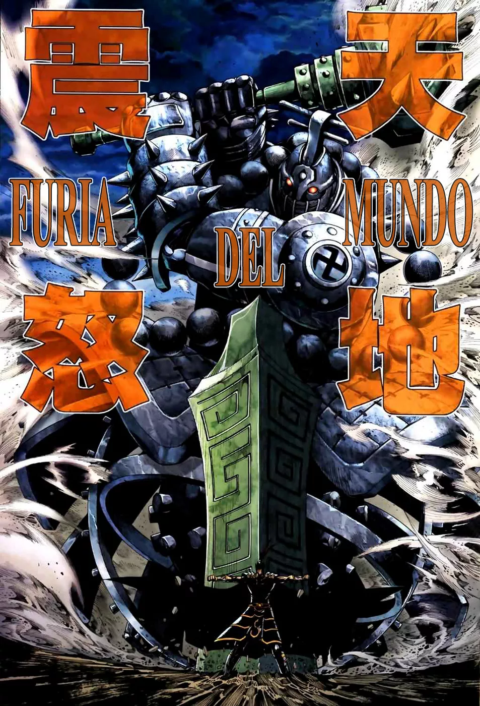 Feng Shen Ji II - Capítulo 9 - Página 25 - LectorTMOo
