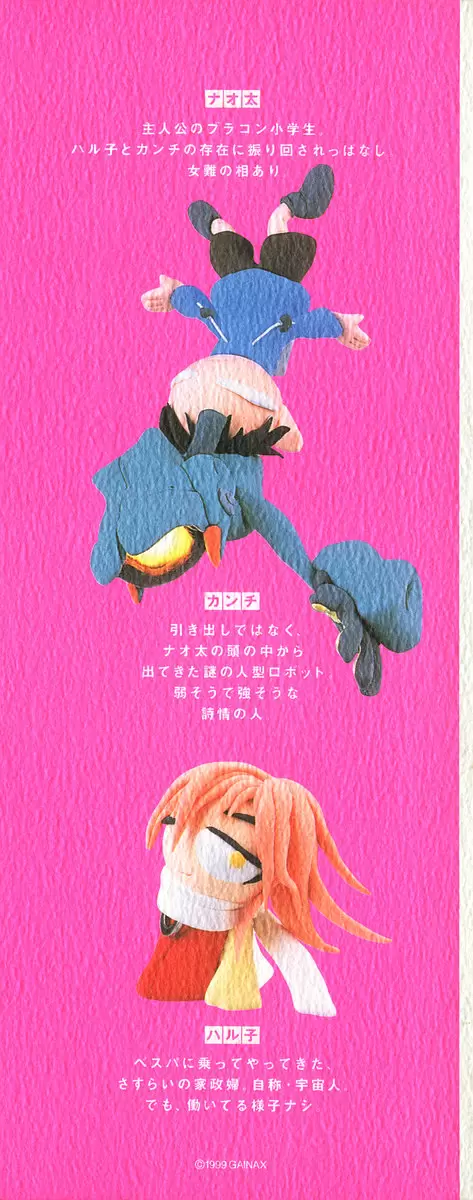 FLCL - Capítulo 1 - Página 27 - LectorTMOo