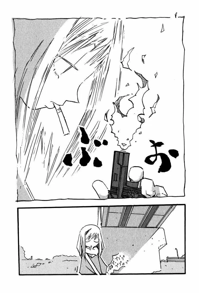 FLCL - Capítulo 13 - Página 6 - LectorTMOo