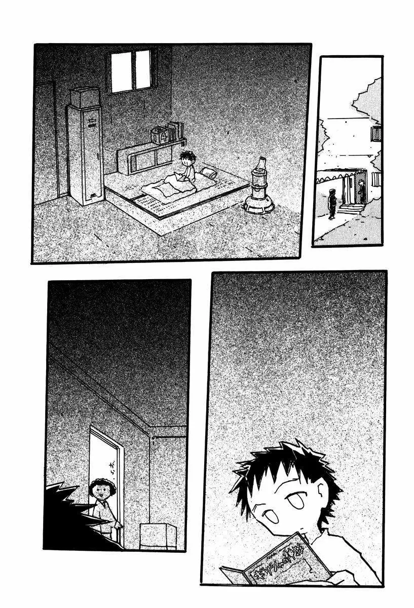 FLCL - Capítulo 13 - Página 11 - LectorTMOo