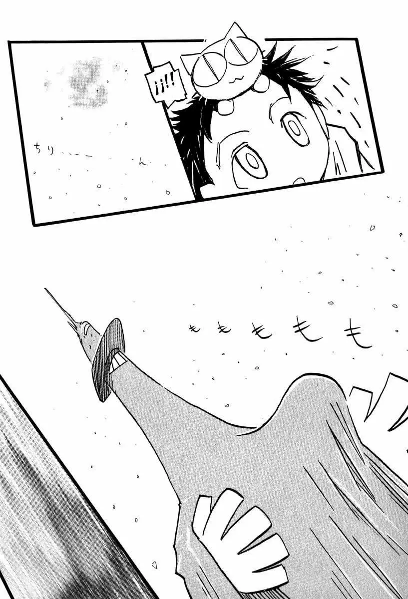 FLCL - Capítulo 15 - Página 16 - LectorTMOo