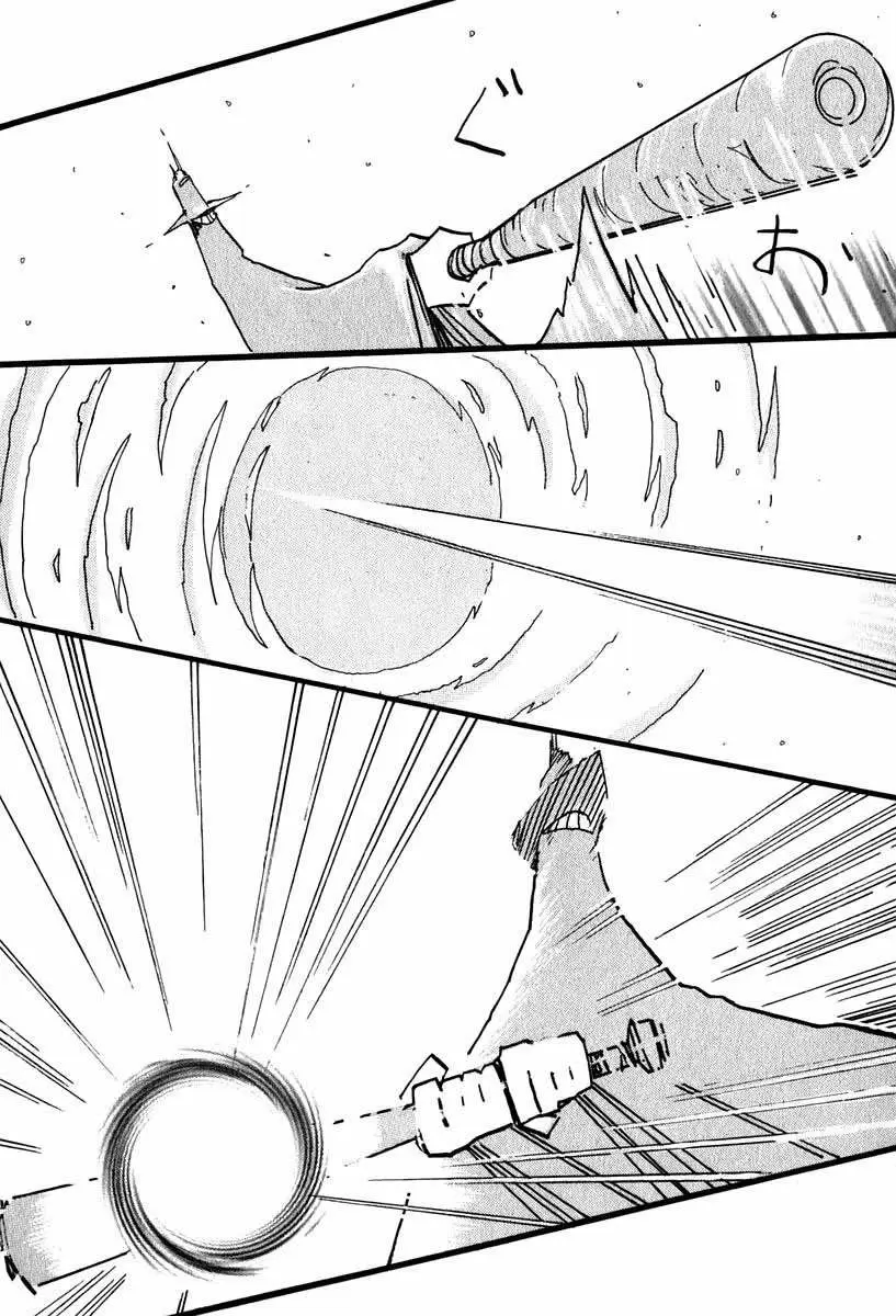 FLCL - Capítulo 15 - Página 17 - LectorTMOo