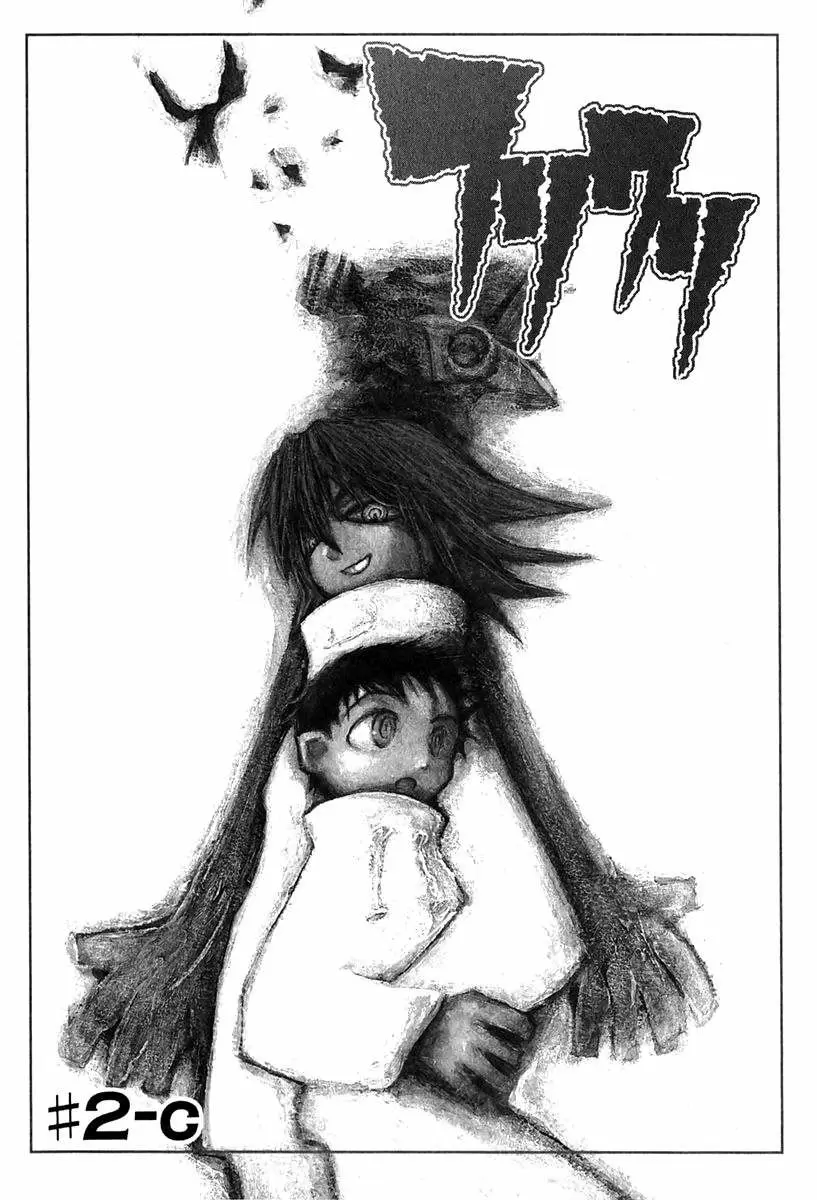 FLCL - Capítulo 4 - Página 2 - LectorTMOo