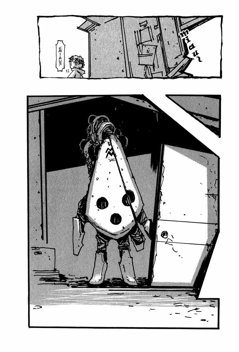 FLCL - Capítulo 4 - Página 17 - LectorTMOo