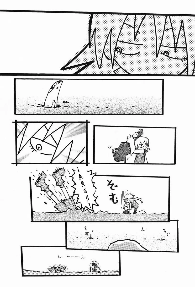 FLCL - Capítulo 6 - Página 20 - LectorTMOo