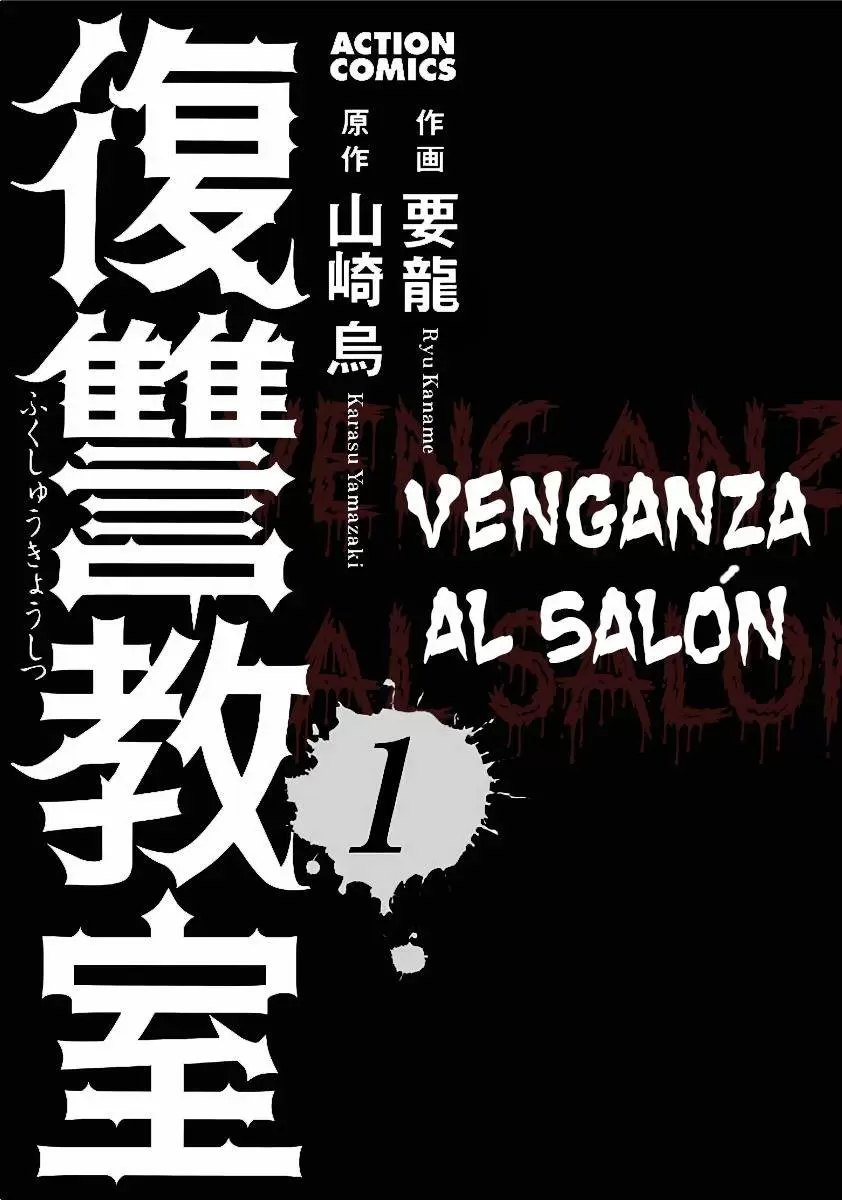 Fukushuu Kyoushitsu - Capítulo 1 - Página 3 - LectorTMOo