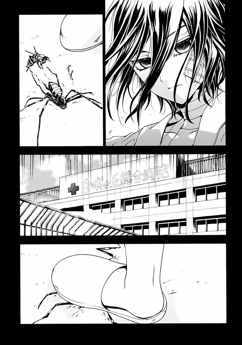 Fukushuu Kyoushitsu - Capítulo 1 - Página 23 - LectorTMOo