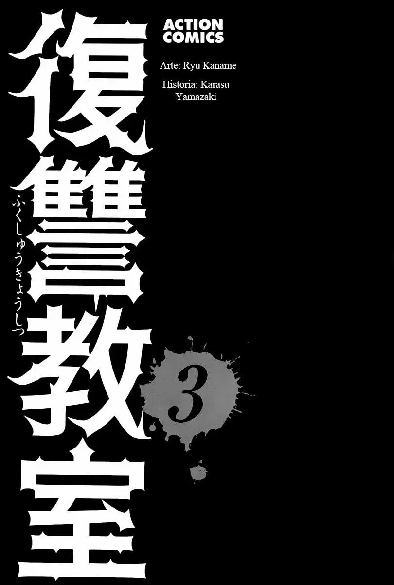 Fukushuu Kyoushitsu - Capítulo 10 - Página 4 - LectorTMOo