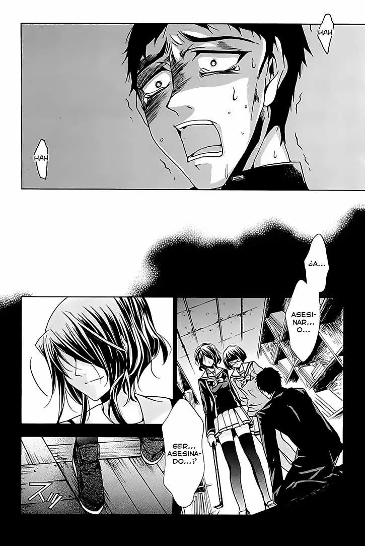 Fukushuu Kyoushitsu capítulo 11.12 página 17