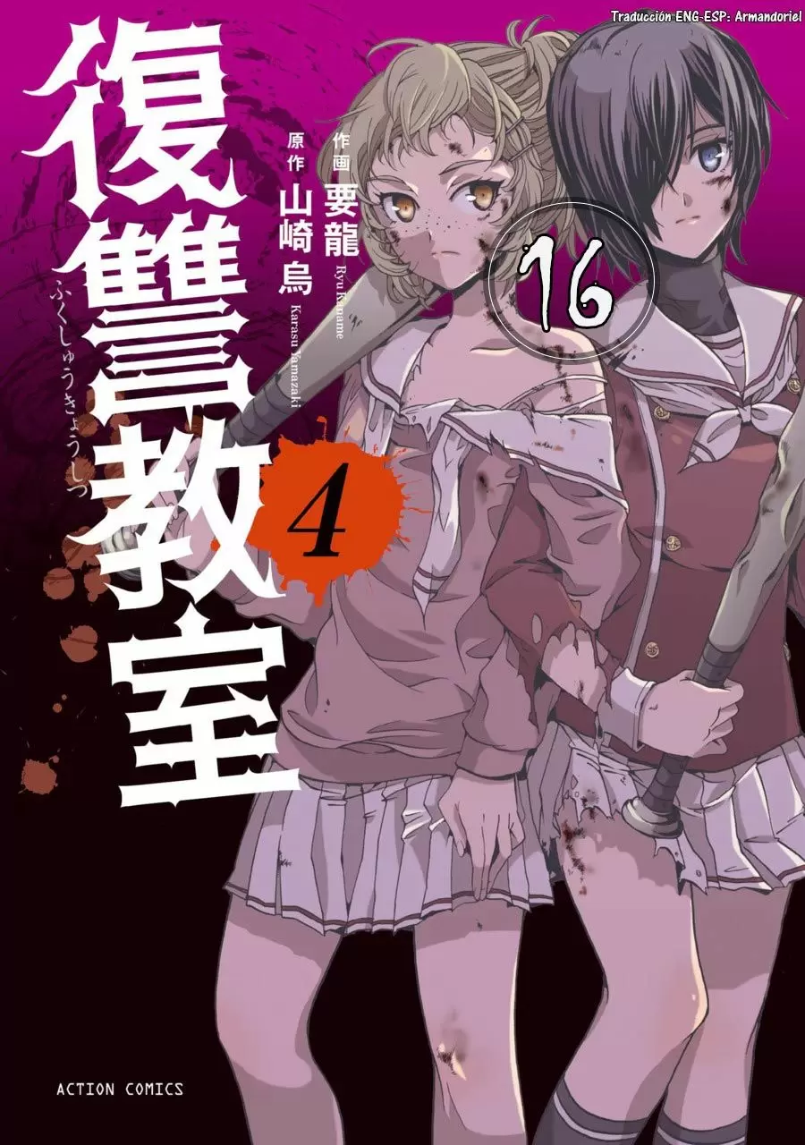 Fukushuu Kyoushitsu - Capítulo 16 - Página 1 - LectorTMOo