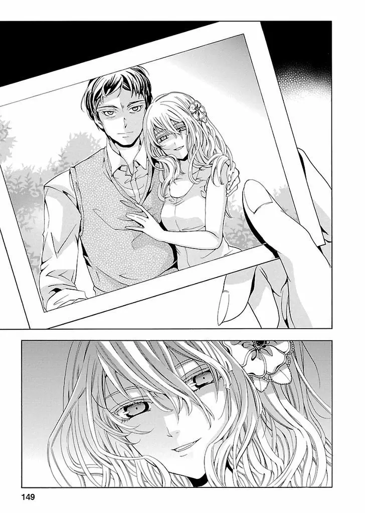 Fukushuu Kyoushitsu - Capítulo 18 - Página 16 - LectorTMOo