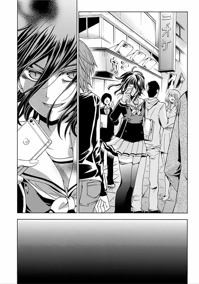 Fukushuu Kyoushitsu - Capítulo 2 - Página 17 - LectorTMOo