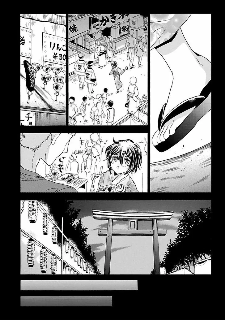 Fukushuu Kyoushitsu - Capítulo 24 - Página 54 - LectorTMOo