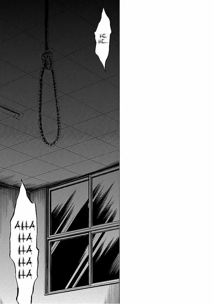 Fukushuu Kyoushitsu - Capítulo 24 - Página 63 - LectorTMOo