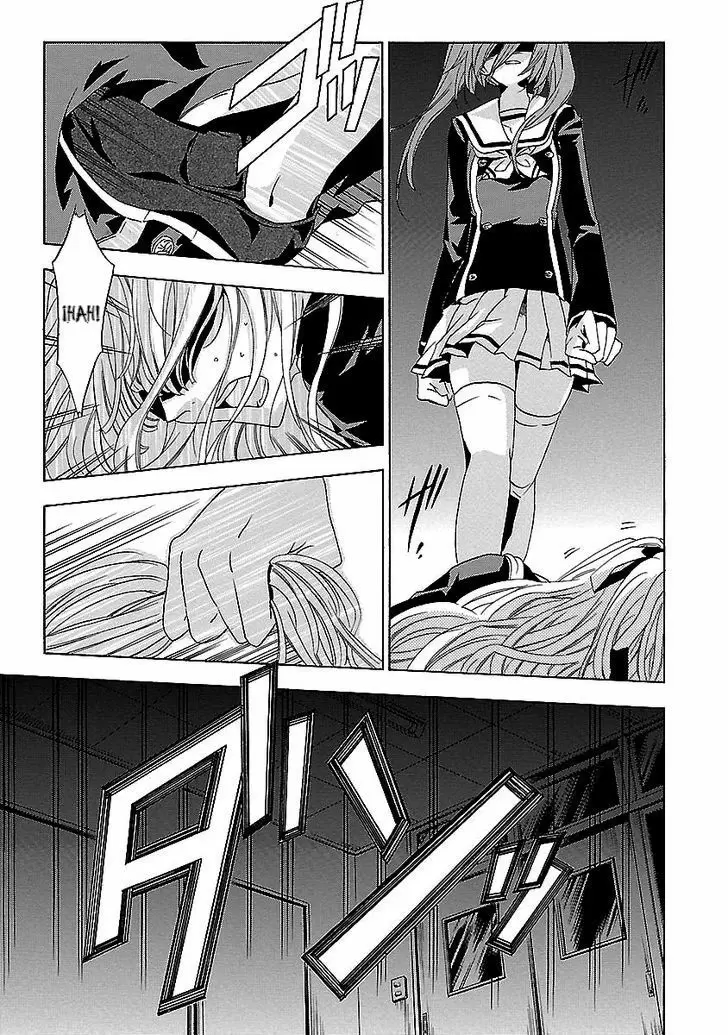 Fukushuu Kyoushitsu - Capítulo 24 - Página 121 - LectorTMOo
