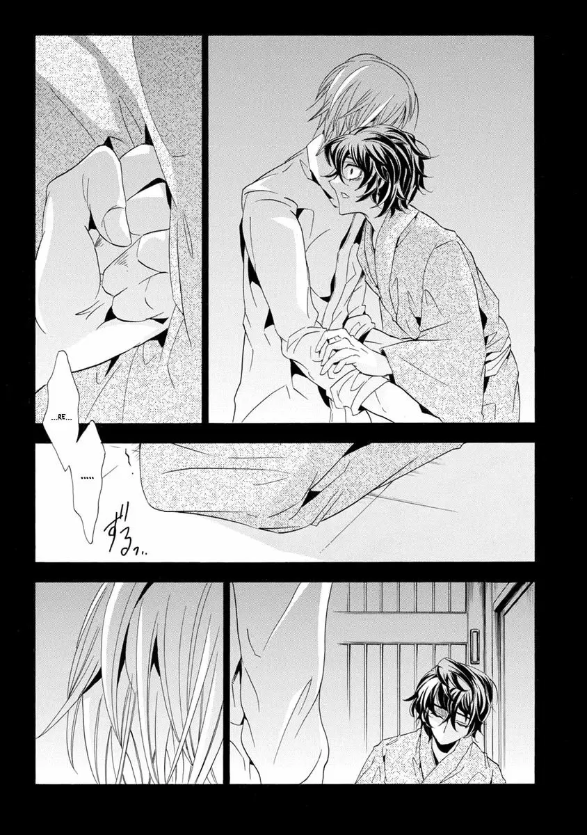 Fukushuu Kyoushitsu - Capítulo 25 - Página 25 - LectorTMOo