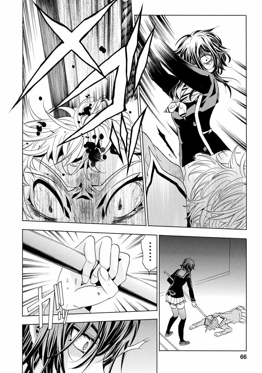 Fukushuu Kyoushitsu - Capítulo 25 - Página 66 - LectorTMOo