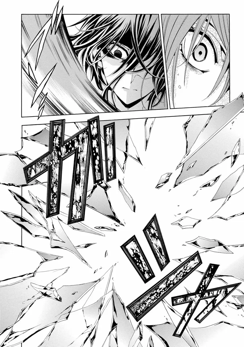 Fukushuu Kyoushitsu - Capítulo 25 - Página 82 - LectorTMOo