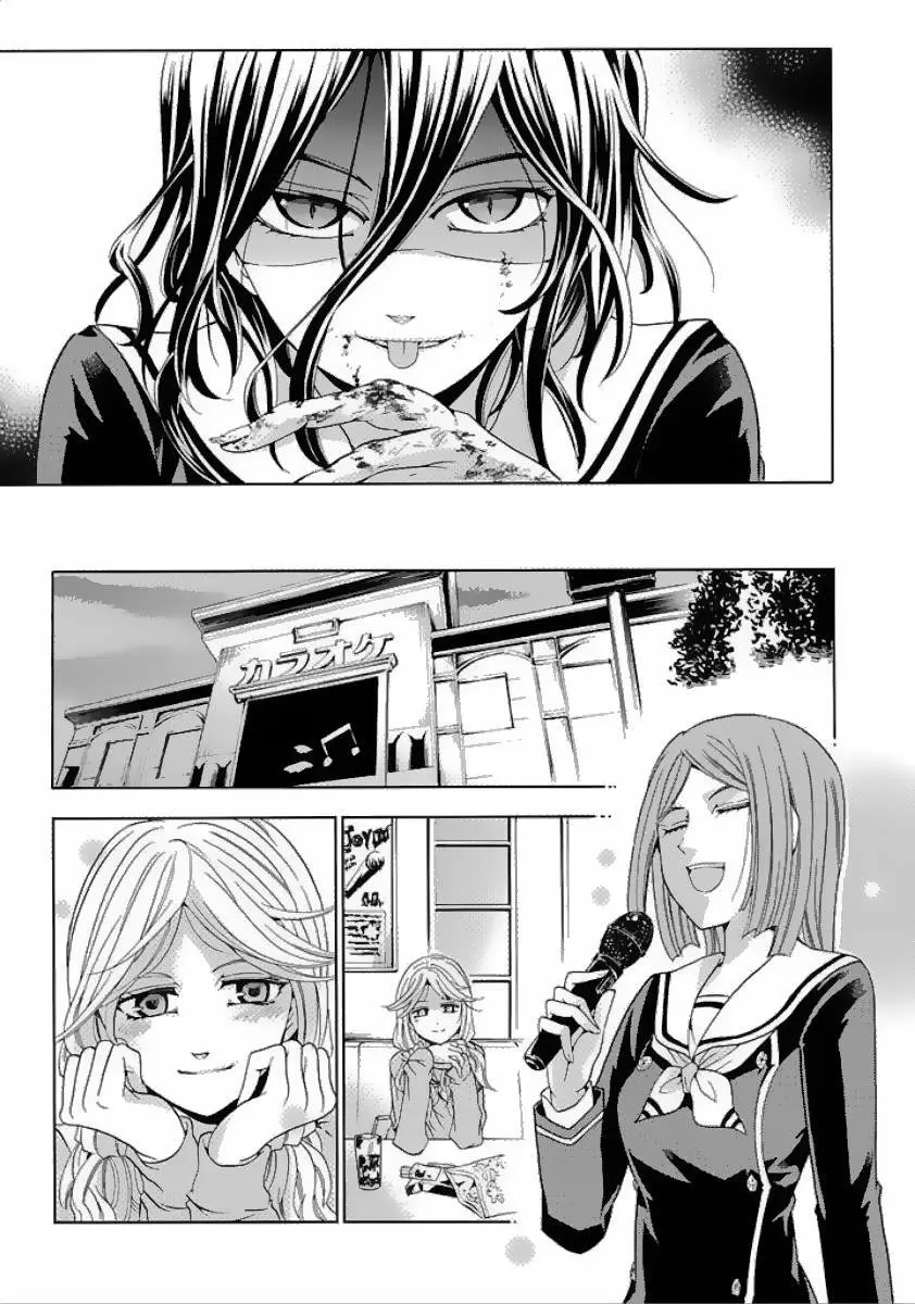 Fukushuu Kyoushitsu - Capítulo 4 - Página 5 - LectorTMOo