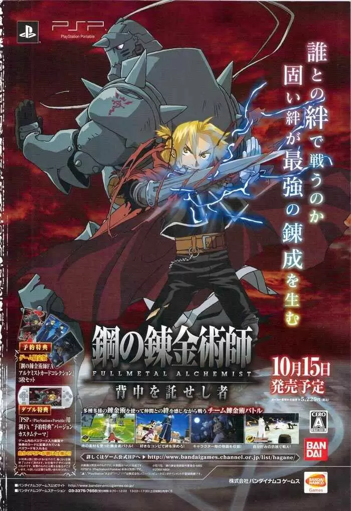 Full Metal Alchemist - Capítulo 100 - Página 2 - LectorTMOo
