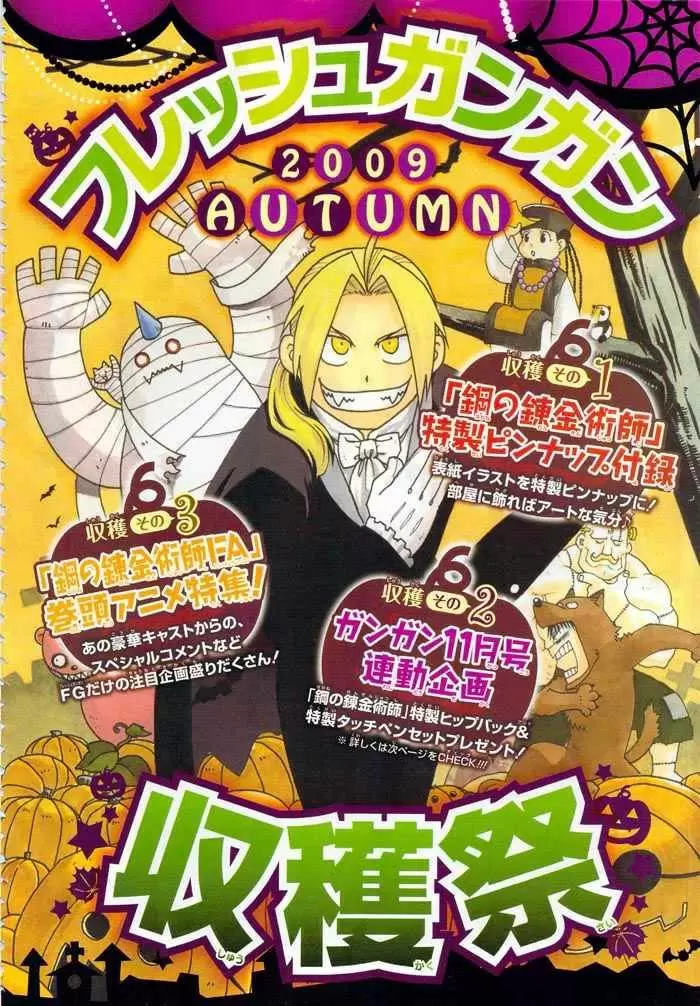 Full Metal Alchemist - Capítulo 100 - Página 7 - LectorTMOo