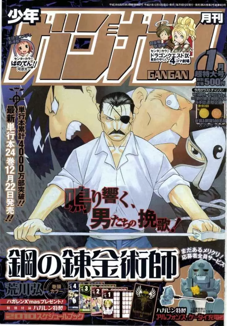 Full Metal Alchemist - Capítulo 102 - Página 1 - LectorTMOo