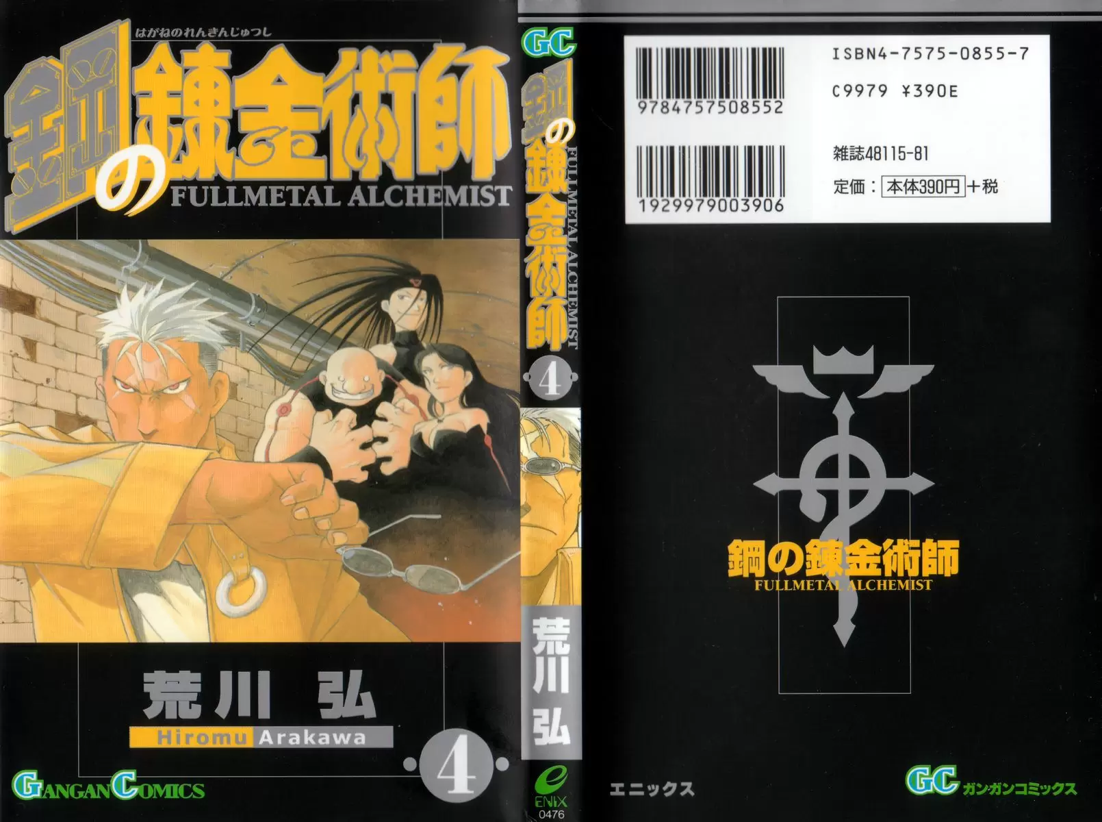 Full Metal Alchemist - Capítulo 13 - Página 1 - LectorTMOo