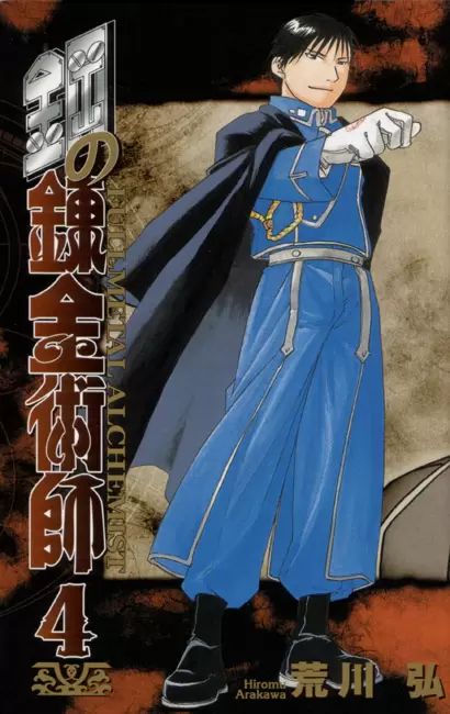 Full Metal Alchemist - Capítulo 13 - Página 2 - LectorTMOo