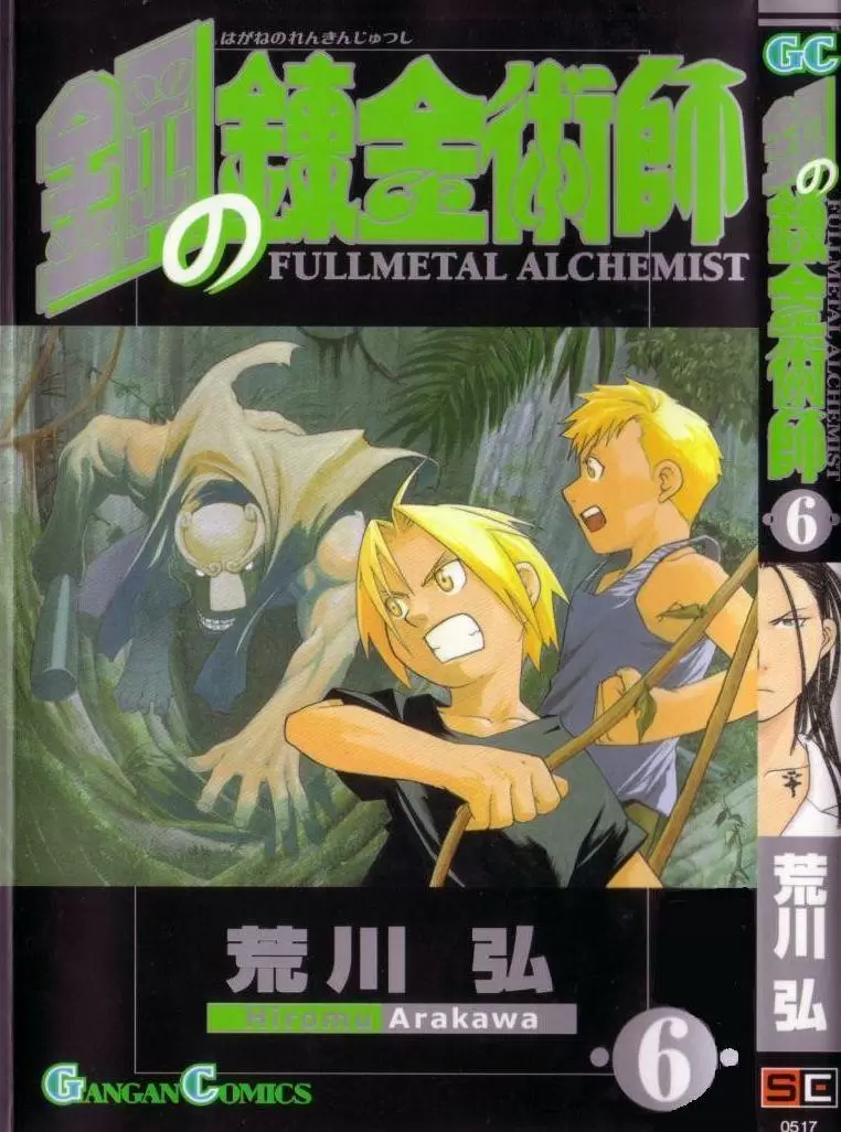 Full Metal Alchemist - Capítulo 22 - Página 8 - LectorTMOo