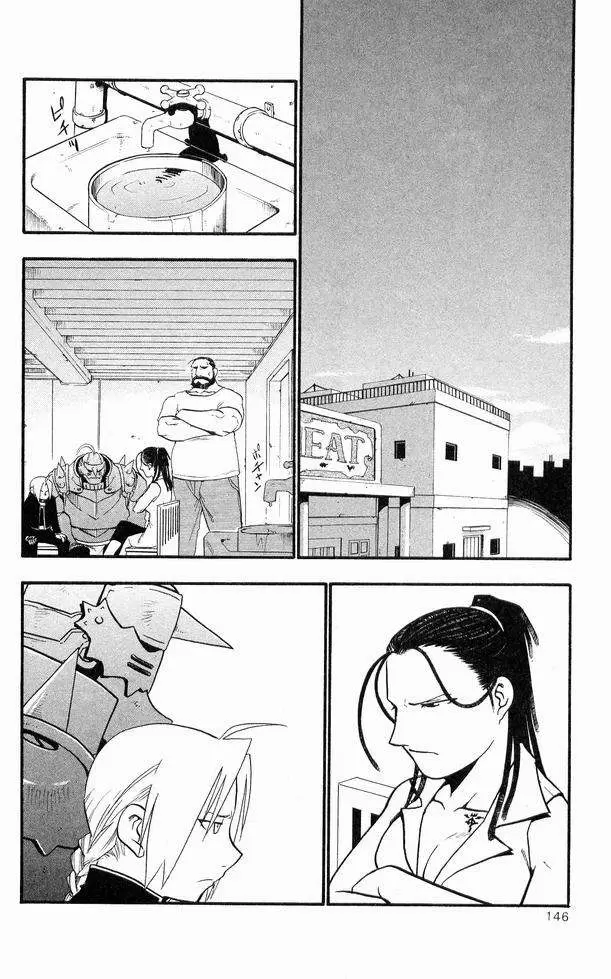 Full Metal Alchemist - Capítulo 25 - Página 2 - LectorTMOo