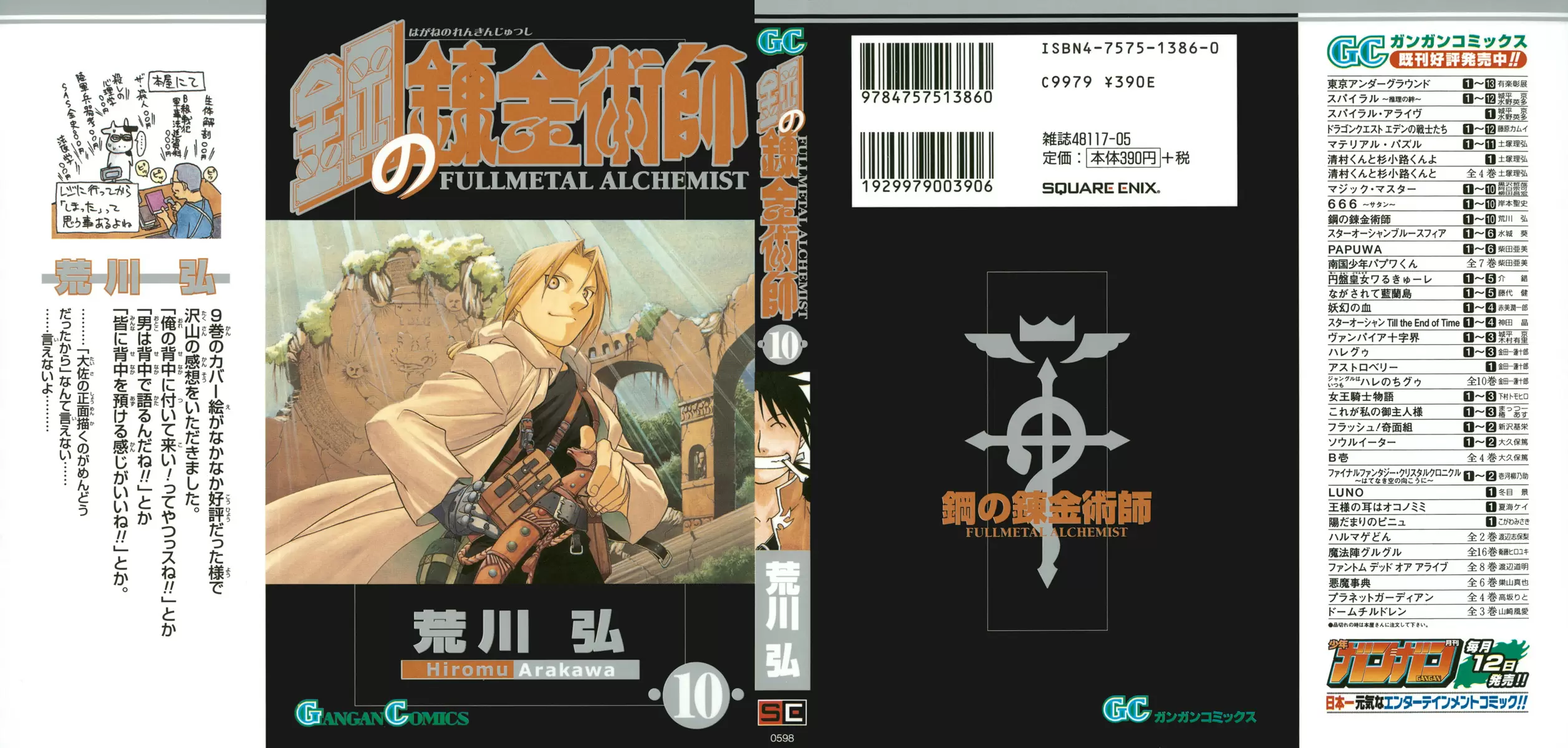 Full Metal Alchemist - Capítulo 38 - Página 1 - LectorTMOo