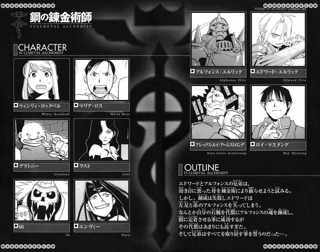 Full Metal Alchemist - Capítulo 38 - Página 5 - LectorTMOo