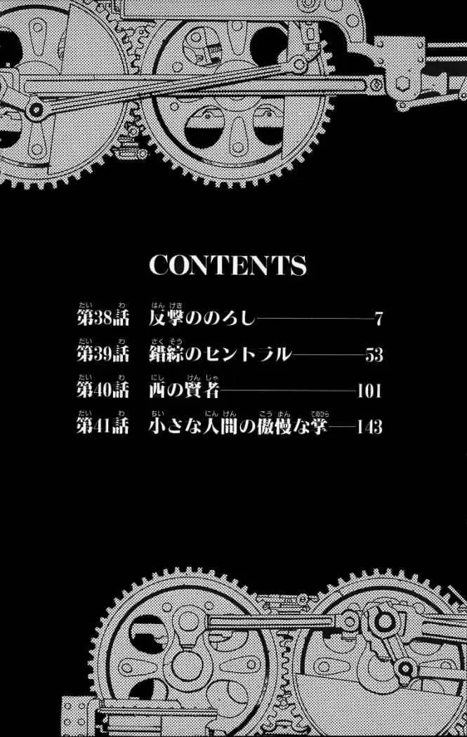 Full Metal Alchemist - Capítulo 38 - Página 6 - LectorTMOo