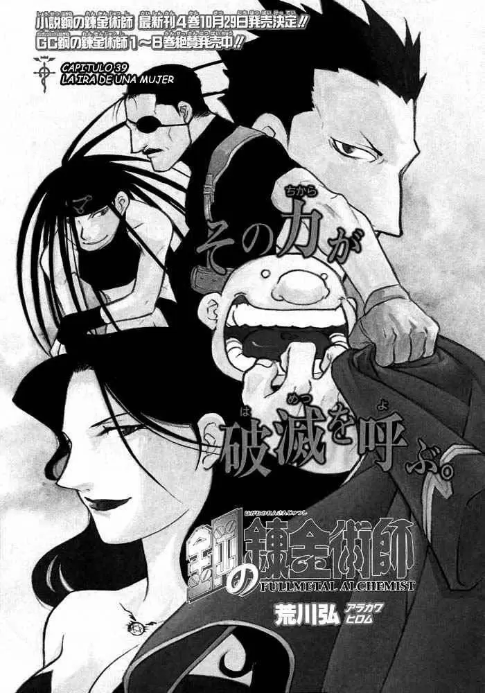 Full Metal Alchemist - Capítulo 39 - Página 1 - LectorTMOo