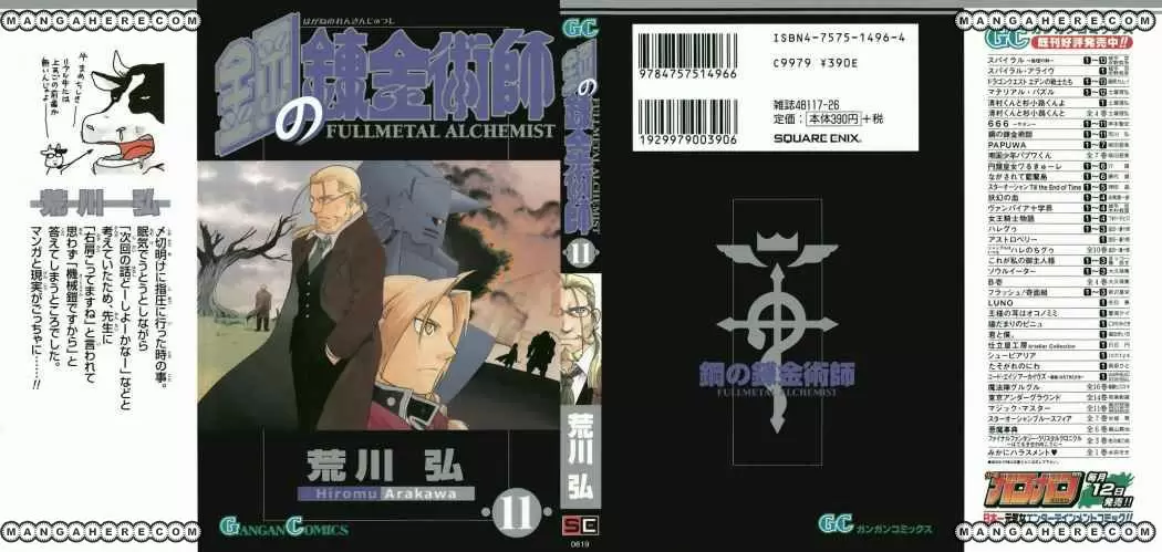 Full Metal Alchemist - Capítulo 42 - Página 1 - LectorTMOo