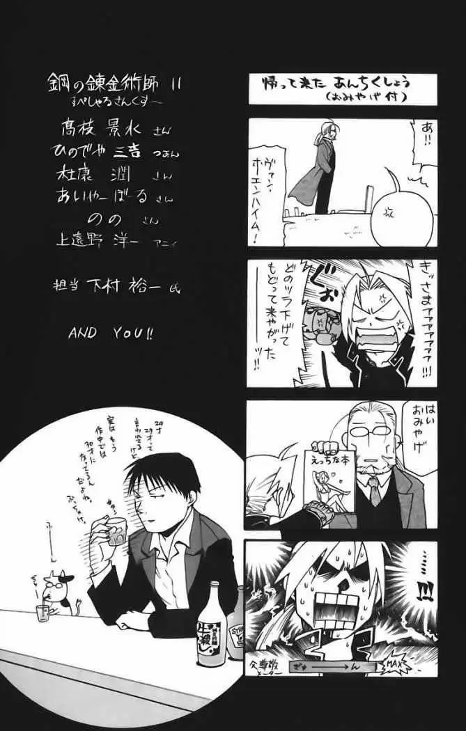 Full Metal Alchemist - Capítulo 43 - Página 40 - LectorTMOo