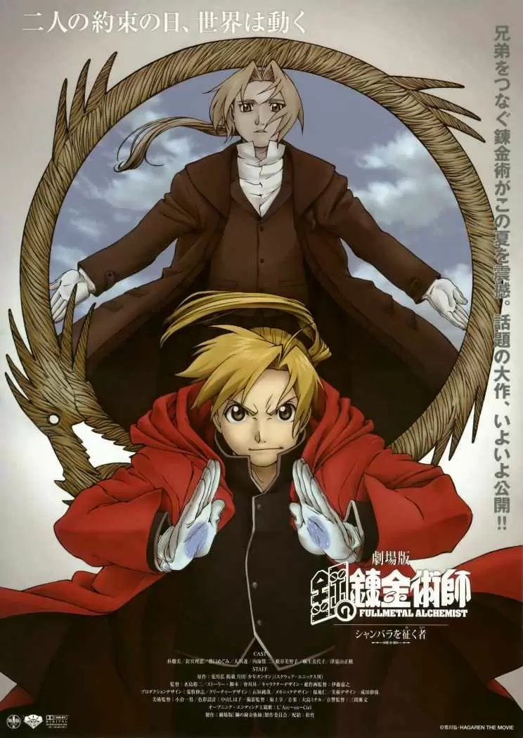 Full Metal Alchemist - Capítulo 44 - Página 51 - LectorTMOo