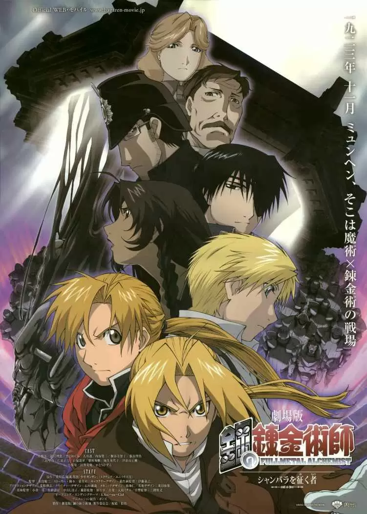 Full Metal Alchemist - Capítulo 45 - Página 49 - LectorTMOo