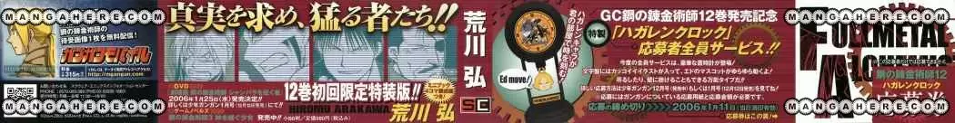 Full Metal Alchemist - Capítulo 46 - Página 3 - LectorTMOo