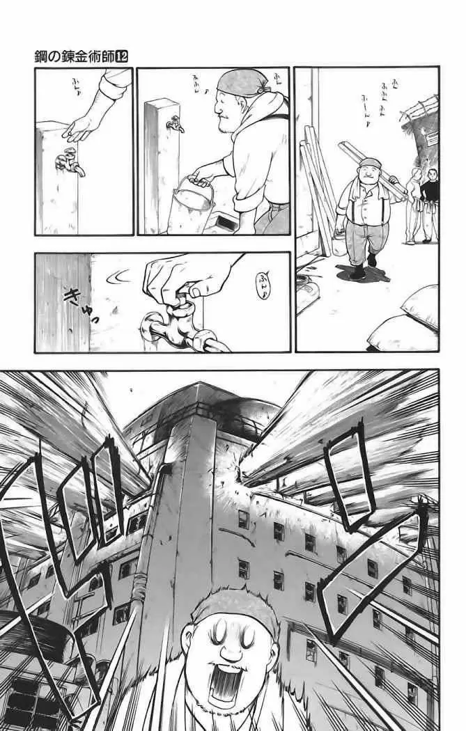 Full Metal Alchemist - Capítulo 47 - Página 3 - LectorTMOo